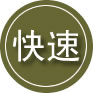 小店区24小时道路救援