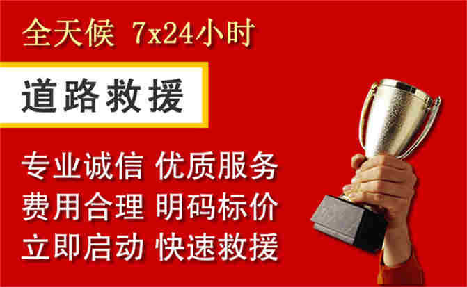 2026年秋季雨水偏多,小店区道路救援面临多重运营难题分析
