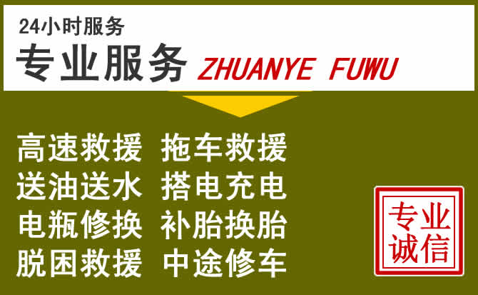 新能源汽车保有量攀升,小店区道路救援行业未来发展新趋势解析