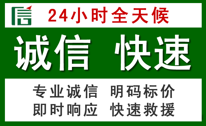 小店区汽车救援